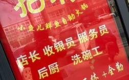 昆山银行招聘有何具体要求？