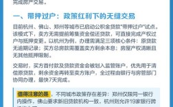 公积金公司没减员怎么办
