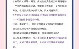 被劝退员工谈判，该争取哪些权益？