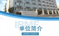 北京协和医院最新招聘信息有哪些？