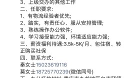 重庆物流公司招聘，岗位要求有哪些？