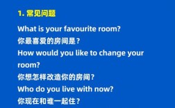 雅思口语Part1聊法律规则，该从何说起？