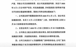 公司禁恋爱，情感能管住吗？