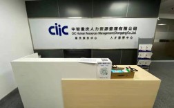 IBM北京总部人力资源部电话是多少？