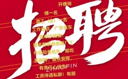 纸箱包装厂招聘，待遇如何？