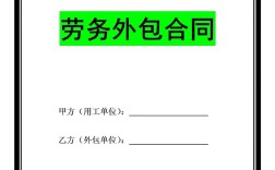建筑劳务外包公司具体业务有哪些？