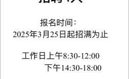 嘉峪关招聘在线，有哪些岗位在招？