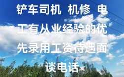 燃机招聘有哪些具体岗位和要求？