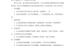 退休合同到期后，员工劳动关系怎么办？