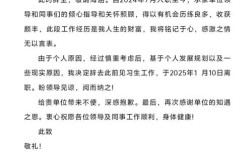 员工自离后，公司如何处理后续事宜？