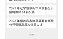 丹东东港有哪些最新招聘岗位？