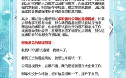 一对多面试，效率优先还是另有深意？