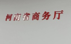 河南人事代理服务公司有哪些优势？