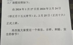 公司第一年年假怎么休？