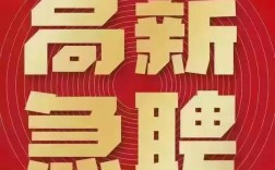 潍坊福田招聘哪些岗位？