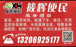 劳动服务公司手机号是多少？