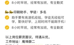 南宁印刷厂招聘