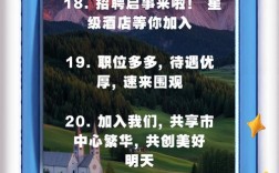 凯悦酒店招聘信息