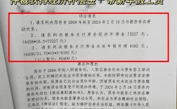 公司不缴社保，离职能主张补偿吗？