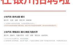 银川工厂招啥岗？薪资待遇咋样？