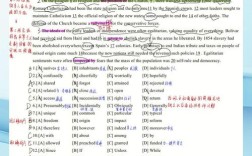 2007考研英语一真题难点与解析重点是什么？