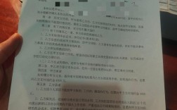 offer工资与合同工资不一致怎么办？