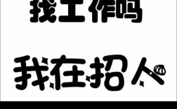 顺平招聘网有哪些最新岗位？