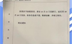 公司缓发工资，员工该如何维权？