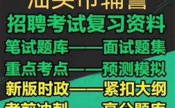 汕头辅警招聘何时开始？要求有哪些？