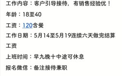 渝北两路招聘有哪些岗位？