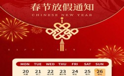 新员工入职首年是否有年假？