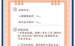 2012教师招聘考试内容有哪些？