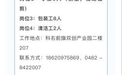 盲人招聘网，如何打破就业壁垒？