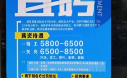 无锡普工招聘信息有哪些最新岗位？