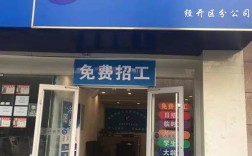 合肥靠谱的人力资源公司怎么选？