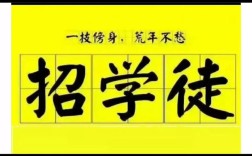 手机维修师傅，待遇如何？