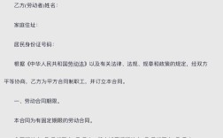 空壳公司签劳动合同有效吗？