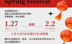 建议公司在节假日放假