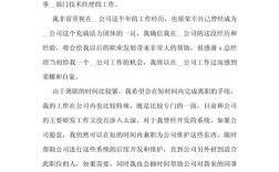 人事入职一个月工作总结怎么写？