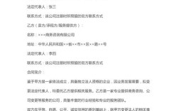 公司法人变更，劳动合同要重签吗？