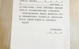 离职时能带走公司资料吗？