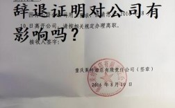 员工不同意辞退，公司该怎么办？