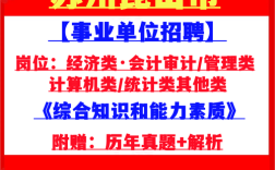 昆山会计招聘要求有哪些？