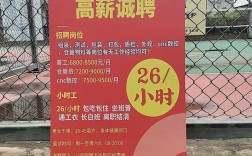 沈阳苏家屯招聘有哪些岗位？