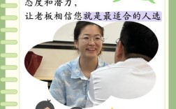 面试时公司说还有候选人