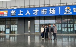 武汉十大人力资源公司哪家更靠谱？