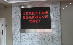 苏州人力服务有限公司提供哪些服务？