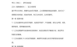 公司为何只给孕妇签前三个月合同？