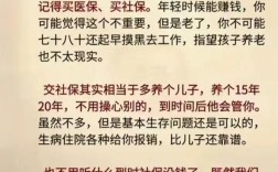 公司为何愿意帮员工代缴社保？