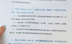 离职竟要赔工作服钱？合法吗？